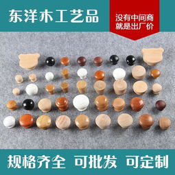 廠家直銷(xiāo) 天然櫸木木拉手——精選家具五金配件，提升家居質(zhì)感