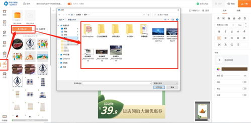 一鍵輕松制作電商圖片工具 海量素材一鍵套用，開啟高效電腦圖文設計新時代