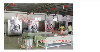 重慶水洗廠(chǎng)水洗房水洗機(jī)與電腦圖文設(shè)計(jì)的融合應(yīng)用